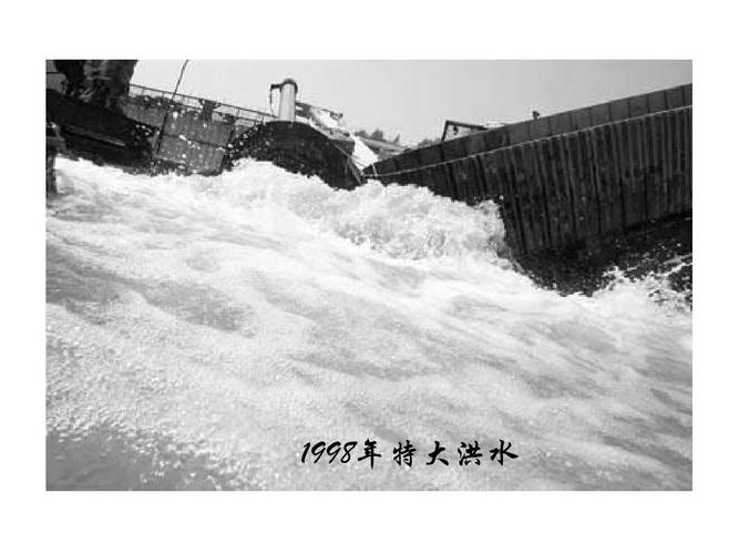 长江流域1998年特大洪水的主要原因是什么「长江第2号洪水形成原因」 太阳能电池