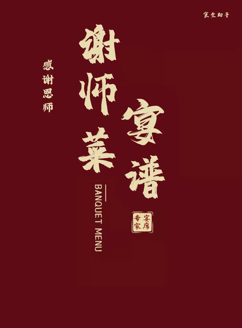 你有恩师吗？遇到一个恩师是什么体验「小巷人家原文」 太阳能工程